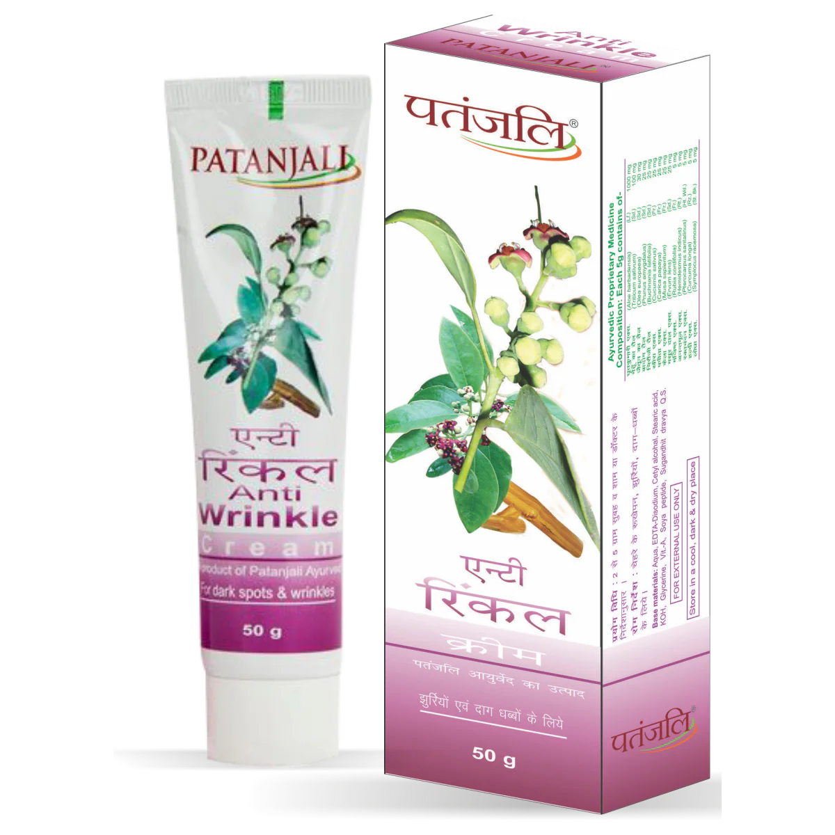 Patanjali Anti Wrinkle Cream 50 g